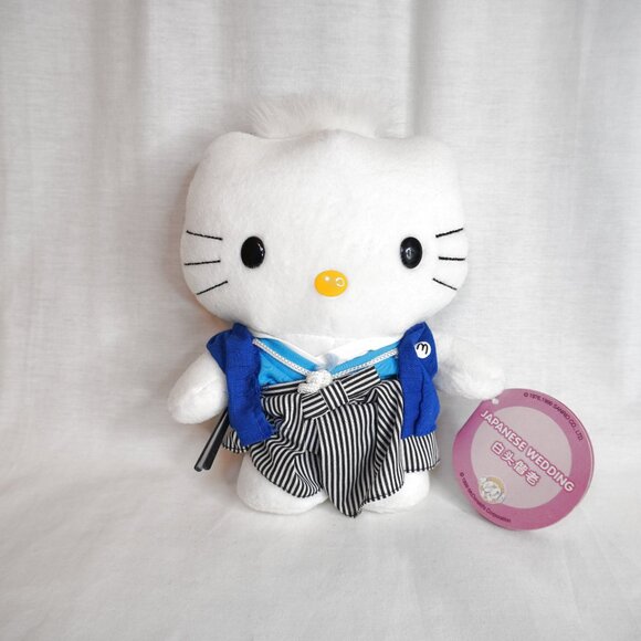3/$20 - 1999 Vintage Dear Daniel - Hello Kitty Japanese WEDDING McDonalds Groom - Picture 2 of 5